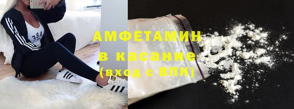 COCAINE Абдулино